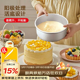 杰凯诺 烘焙工具 阳极戚风蛋糕模具 慕斯模具 活底圆形铝模8寸