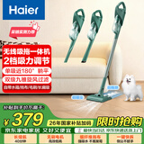 海尔（Haier）吸尘器家用无线轻量车用手持推杆立式吸尘器多功能大功率大吸力吸拖一体吸灰机除尘SQ2送礼优选