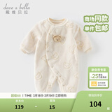 戴维贝拉（DAVE＆BELLA）冬季新款珊瑚绒宝宝连体衣新生儿衣服小童爬服婴儿睡衣哈衣 卡其色【现货】 66cm （建议身高59-66cm）