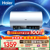 海尔国家补贴电热水器80升 PD7 金刚无缝胆 水电分离3300W变频速热一级能效终身免换镁棒家用储水式