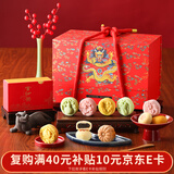 御茶膳房糕点心茶叶礼盒过节送礼礼品北京特产礼物休闲零食大礼包897.5g