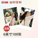 益好 拍立得照片冲印手机相片打印高清冲洗服务定制图片自印白边diy照片墙乐凯相纸 6英寸100张R