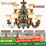 韬齐 欧式吊灯美式客厅灯卧室餐厅灯大气别墅灯挑空高级奢华复古灯具 3室2厅(A)【包安装】 全光谱单色LED灯泡