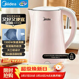 美的（Midea）电热水壶烧水壶养生双层防烫0涂层 食品级304不锈钢1500W快速沸腾1.7L大容量泡茶 HJ1705