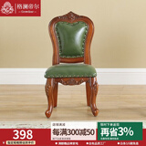 格澜帝尔（growdear） 小椅子欧式客厅真皮凳小圆凳子宝宝换鞋凳家用沙发凳实木靠背椅 雕刻靠背湖水绿315*325*620小款 30cm 雕刻小款