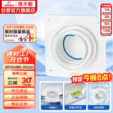 潜水艇（Submarine）A100止逆阀卫生间排气扇排风道止逆阀浴霸换气扇止回阀8-12CM可用