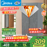美的（Midea）【600升可折叠】干衣机烘干机家用便携式折叠婴儿衣物护理机消毒小型除菌除螨脱水机HBGJ15F1