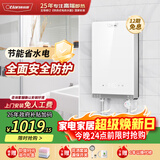 奥特朗（otlan）F15H-Z70F即热式电热水器小厨宝 家用小型速热免储水 快热式恒温淋浴机【0-7KW智能变频】