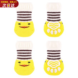 憨憨宠 宠物狗狗袜子 狗狗鞋子子小型犬泰迪小狗防滑防磨脚冬季保暖袜子 袜子小黄鸭款 L号