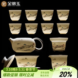 金镶玉功夫茶具整套装陶瓷茶壶送人礼品盒高档羊脂玉白瓷山水描金