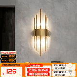 寻灯阁全光谱水晶壁灯全铜客厅背景墙后现代轻奢卧室床头灯定制充电灯具 不锈钢-金色小号（宽18*高45cm）