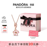 潘多拉（PANDORA）樱飞舞春项链套装玫瑰金色旋转樱花轻奢送女友生日礼物