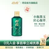 荷花 墨玉小酒 酱香型白酒 贵州名酒 自饮品鉴 口粮酒 53度 100mL 1瓶 墨玉小酒光瓶无包装
