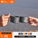 牧高笛（MOBIGARDEN）水杯 户外露营便携铝杯不锈钢茶杯迷你杯子 NX20666010 玄铁灰
