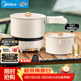 美的（Midea）电煮锅 电热锅 便携式折叠锅 分体式小电锅 316L不锈钢泡面锅 0涂层旅行出差烧水多功能锅XZC16X01