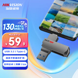 海康威视（HIKVISION）32GB Type-C双接口插手机U盘X307C USB3.2高速双头U盘 适用苹果华为电脑两用移动办公学习系统优盘