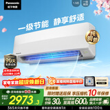 松下空调松之舞1.5匹新一级能效省电挂机速冷低噪音 变频冷暖铜管 独立除湿自清洁HZ35K410Q