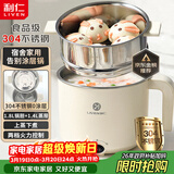 利仁（Liven）电煮锅304不锈钢0涂层1.8L小电锅宿舍电火锅电蒸锅炖蒸煮一体多功能学生锅小型1-2人用DHG-B151