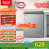 澳柯玛（AUCMA）天际线系列150升单温冷柜低霜家用卧式冰柜顶开门冰箱冷藏冷冻柜一级能效 BC/BD-150HSNE 以旧换新
