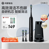鸿蒙智选力博得电动牙刷智能声波牙刷优漾2 长续航全自动成人学生款情侣送男友送女友生日礼物星夜黑