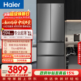 海尔（Haier）「小红花系列」412L法式多门母婴冰箱594mm专业超薄零嵌BCD-412WGHFDB5GYU1国家补贴