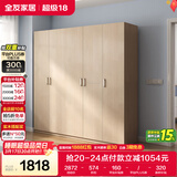 全友家居衣柜卧室家用储物收纳柜一体靠墙现代简约原木风大衣柜出租屋