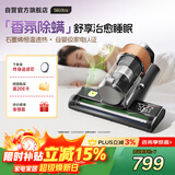 莱克吉米【新品】除螨仪床宝大吸力吸尘S6Ultra家用床上高温杀菌小型石墨烯香氛手持去螨虫吸毛一体机