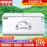 雪贝娜冰柜商用大容量全冷冻家用双温卧式冷柜展示柜 688双温【一半冷藏一半冷冻】长1.45米
