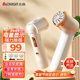 志高（CHIGO）电动磨脚器全身水洗 电动修足器美足电动修脚器充电式磨脚神器去老茧去死皮仪可自动吸尘三八礼物