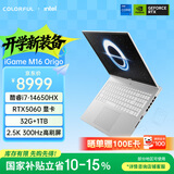 七彩虹（Colorful）iGame M16 14代酷睿i7 16英寸轻薄游戏笔记本电脑(i7-14650HX 32G 1T RTX5060 300Hz）星耀白
