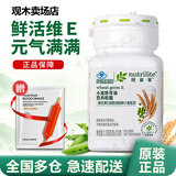 安利（Amway）纽崔莱保健营养品多种植物蛋白粉维生素vbec矿物质增强免疫中老年 安利纽崔莱小麦胚芽油营养胶囊 120粒*1瓶 （维生素VE）