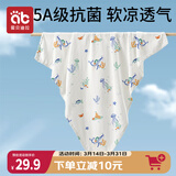 爱贝迪拉（AIBEDILA）新生婴儿包单产房夏季竹棉纱布襁褓裹布包巾包被抱被睡袋95cm