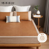 博洋（BEYOND）古风古韵藤席夏凉席双人空调席三件套180*199【可折叠 不易断裂】 雅墨藤席床笠款（三件套） 1.8米 199cm*180cm