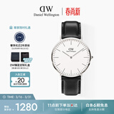 丹尼尔惠灵顿（DanielWellington）DW男士手表经典皮质简约时尚欧美石英腕表送男友生日礼物DW020