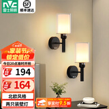 雷士（NVC）北欧简约led壁灯百搭床头灯卧室灯书房走廊灯灯具灯饰 尼蒂娅 北欧壁灯【2只装带光源】
