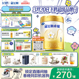 飞鹤星飞帆卓耀婴儿配方奶粉1段(0-6个月)750g*6罐 珍稀A2奶源