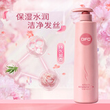 笛梵（DIFO）水润洁净洗发水保湿水润洁净洗发乳控油去屑止痒洗发露家庭装新版 F6（680ml）