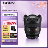 索尼（SONY）FE 14mm F1.8 GM 全画幅超广角大光圈定焦G大师镜头 (SEL14F18GM)