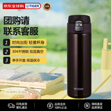 虎牌（TIGER）超轻便携弹盖真空不锈钢保冷保温杯水杯MMJ-A481-TC咖啡色480ML