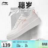 李宁穗岁丨经典休闲鞋板鞋女子春夏透气增高运动鞋情侣小白鞋AGCT148