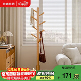 家逸衣帽架入户衣架落地实木挂衣架卧室衣服架办公室衣架