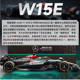 比美高1:24f1赛车模型奔驰w15拉塞尔63号仿真合金车模汽车玩具