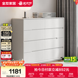 全友家居 八斗柜收纳储物客厅边柜家用餐边柜现代简约落地靠墙柜子