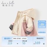 戴维贝拉儿童三防外套秋装男童女童洋气衣服宝宝防风防水风衣