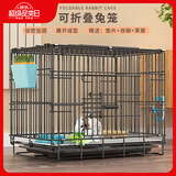 憨憨宠兔子笼 兔笼加粗加密家用兔子专用笼子可折叠兔笼子特大号养殖笼 500# 黑色可折叠加密兔子笼