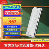 东方鼎（EAST TOP）半音阶口琴12孔48音白色款 梦想者2.0 专业演奏初学练习通用款