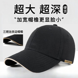 JEEP帽子男士棒球帽百搭四季纯棉百搭鸭舌帽防晒遮阳帽男女式太阳帽子