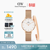 丹尼尔惠灵顿（DanielWellington）DW经典流金表手镯套装小众轻奢石英欧美腕表送女友生日礼物