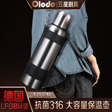 欧乐多（Olodo）316不锈钢保温杯男大容量保温茶杯茶水分离杯便携旅行杯泡茶杯 316全钢保温壶：贈杯套 1000ml