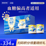 雅培益力佳SR营养配方粉 辅助降血糖均衡营养经典礼盒 送礼 400g*2